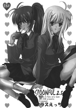 Download 2.5 PLUS ECCHI