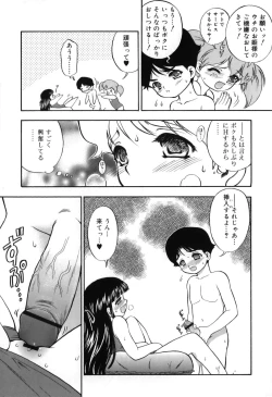 Page 115 of Itazura Koneko Twins