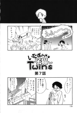 Page 130 of Itazura Koneko Twins