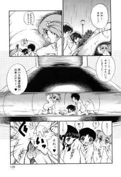 Page 133 of Itazura Koneko Twins