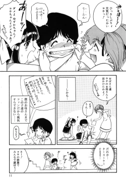 Page 15 of Itazura Koneko Twins