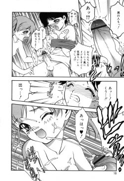 Page 22 of Itazura Koneko Twins