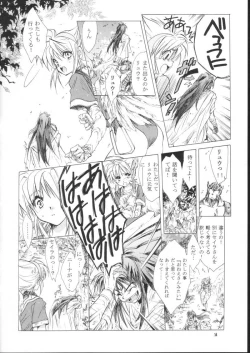 Page 14 of side:NINA - Ryuu no Me no Fuukei ~ second