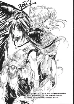 Page 35 of side:NINA - Ryuu no Me no Fuukei ~ second