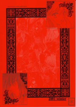 Page 40 of side:NINA - Ryuu no Me no Fuukei ~ second