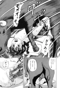 Page 42 of COMIC Juuyoku Vol. 06