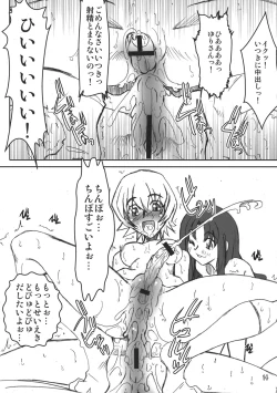 Page 14 of PULP Mr.MoonLight