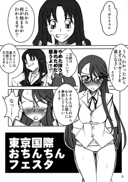 Page 4 of PULP Mr.MoonLight