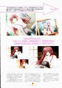 Page 10 of SHUFFLE! Visual Fan Book