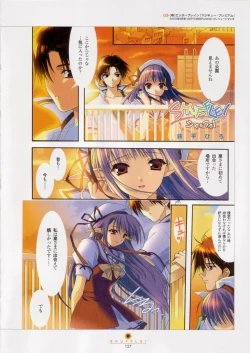 Page 128 of SHUFFLE! Visual Fan Book