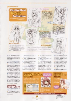 Page 138 of SHUFFLE! Visual Fan Book