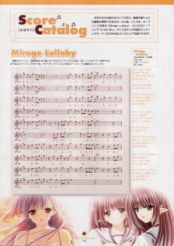 Page 143 of SHUFFLE! Visual Fan Book