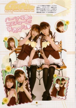 Page 145 of SHUFFLE! Visual Fan Book