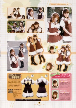 Page 146 of SHUFFLE! Visual Fan Book