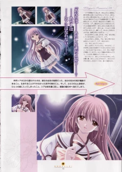 Page 16 of SHUFFLE! Visual Fan Book