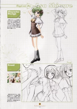 Page 172 of SHUFFLE! Visual Fan Book