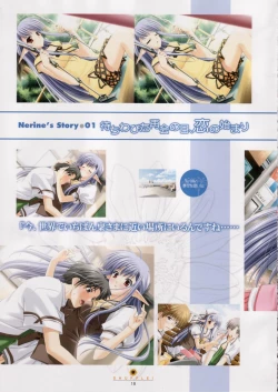 Page 19 of SHUFFLE! Visual Fan Book