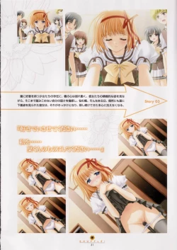 Page 32 of SHUFFLE! Visual Fan Book