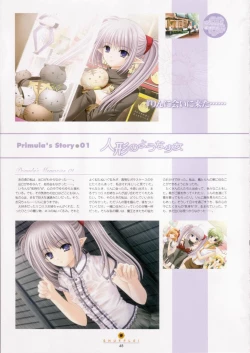 Page 49 of SHUFFLE! Visual Fan Book