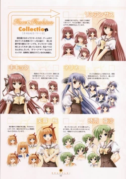 Page 63 of SHUFFLE! Visual Fan Book