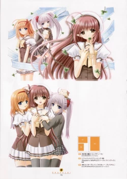 Page 79 of SHUFFLE! Visual Fan Book