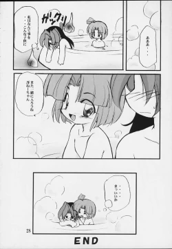 Page 14 of Dancing - Jungle Wa