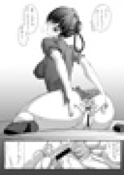 Page 21 of ANALysis of Girl