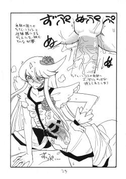 Page 22 of Dopyutto Atsumare Hana no Power