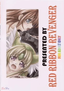 Page 19 of Maboroshi