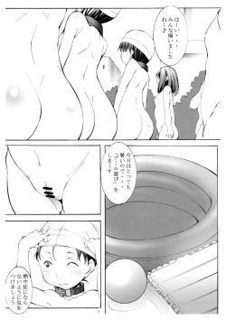 Page 4 of St. Margareta Youchikuen 2