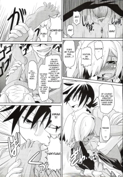 Page 106 of Takuramakan Doubutsuen - Taklamakan Zoo