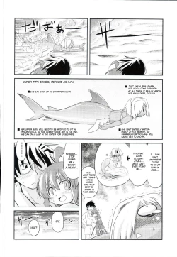 Page 209 of Takuramakan Doubutsuen - Taklamakan Zoo