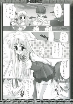 Page 14 of Riesz no Iru Nichijou 2