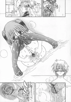 Page 20 of Tagatameni hame anal