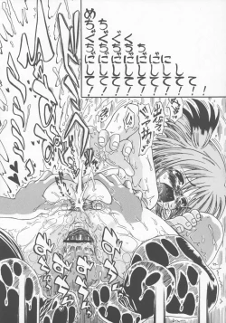 Page 26 of Tagatameni hame anal