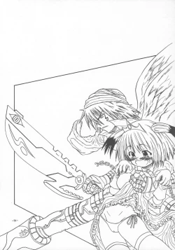 Page 32 of Tagatameni hame anal