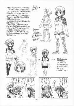 Page 35 of Tagatameni hame anal