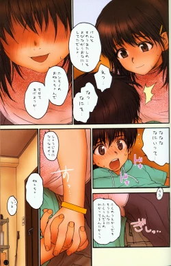 Page 11 of Lolicon Special