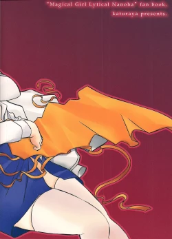 Page 20 of Hachimitsu Fuufu