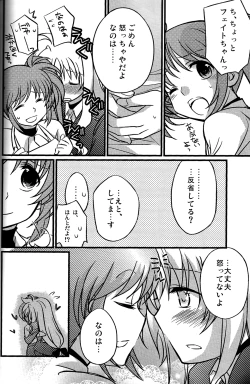 Page 6 of Hachimitsu Fuufu