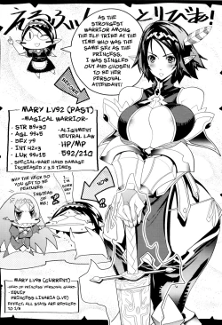 Page 160 of Muchiero