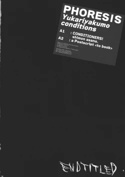 Page 16 of PHORESIS Yukariyakumo conditions