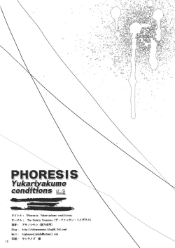 Page 18 of PHORESIS Yukariyakumo conditions