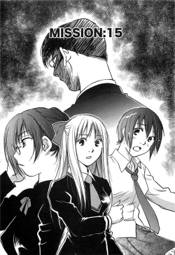 Page 106 of DEEPS Sennyuu Sousakan Miki Vol.2