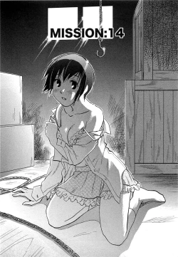 Page 86 of DEEPS Sennyuu Sousakan Miki Vol.2