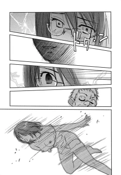 Page 94 of DEEPS Sennyuu Sousakan Miki Vol.2