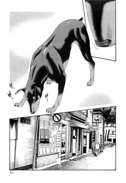 Page 62 of Kisei Juui Suzune 3