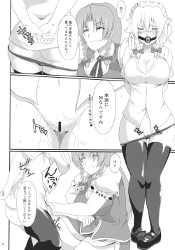 Page 10 of Spectacular Complex 2