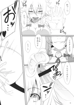 Page 20 of Spectacular Complex 2