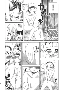 Page 10 of ONE WEEK Erste Nacht